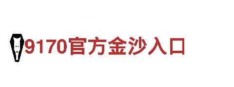 米乐官网，助您成功营销